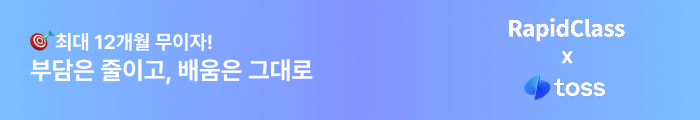 toss_mo_banner